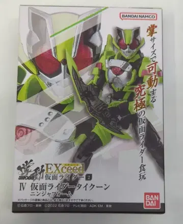 반다이남코 쇼도 EXceed 가면라이더 기츠 가면라이더 타이쿤 닌자 폼 IV