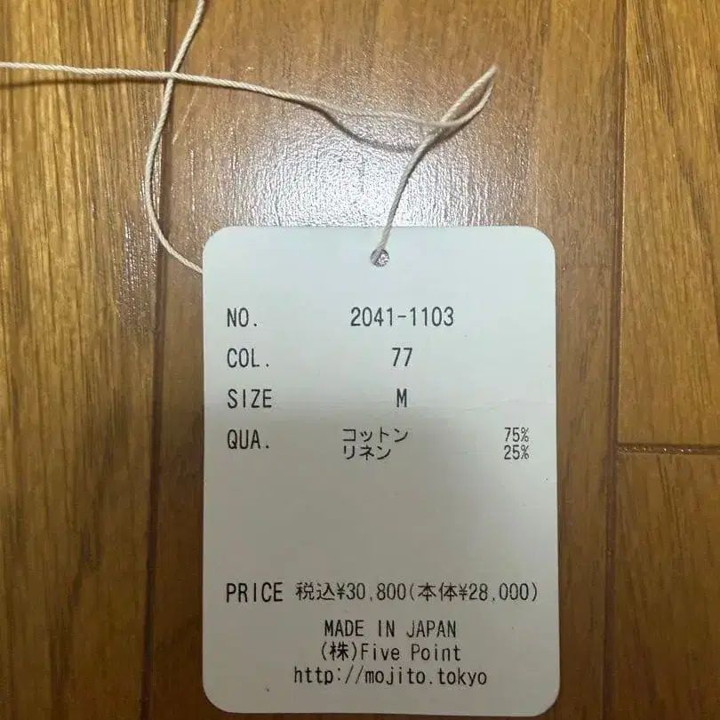 5번째 상품 이미지