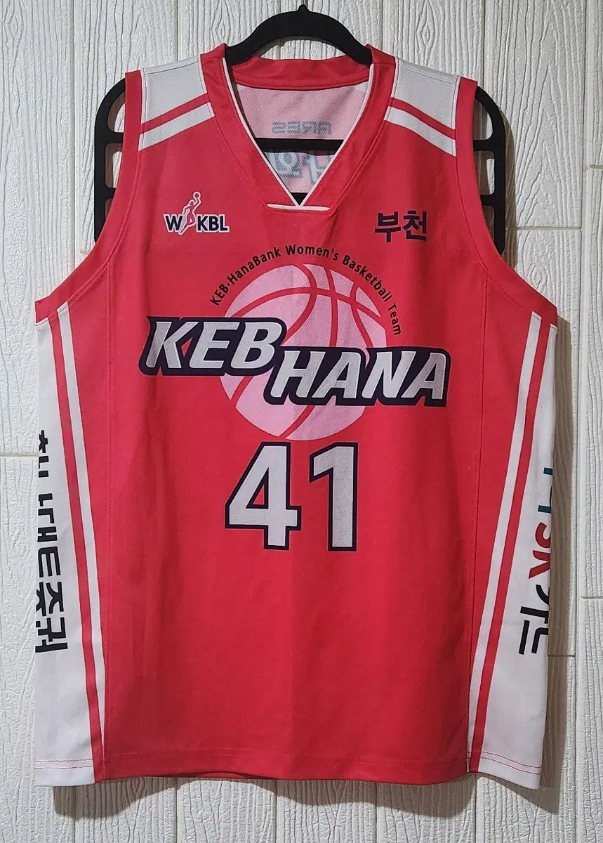 WKBL 부천 KEB하나은행 이유진선수 원정 유니폼#부천하나은행