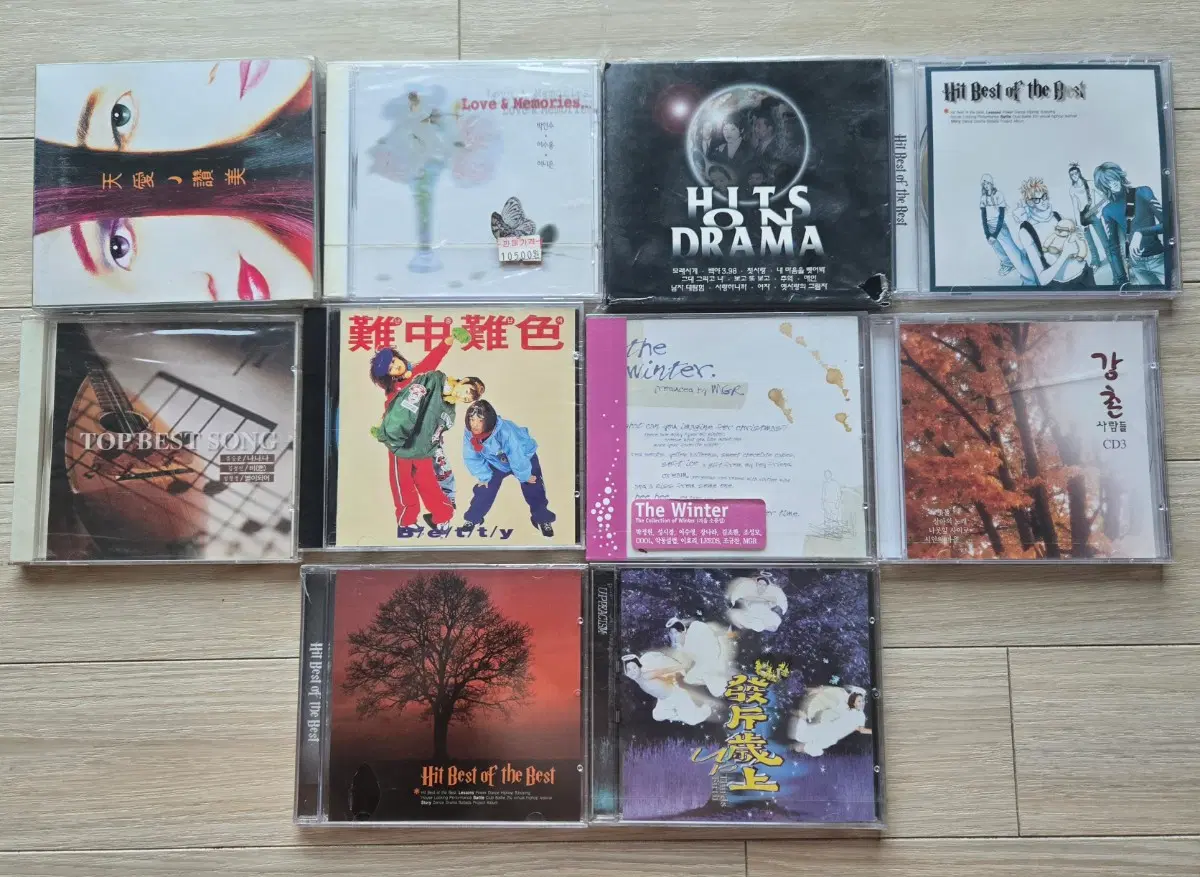 (미개봉) 가요 미개봉 cd 10종