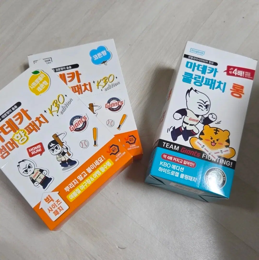 새상품 KBO 롯데 마데카 쿨링 롱패치/코튼향패치/레몬 향패치 일괄