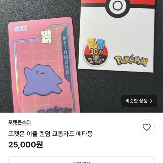 교환창