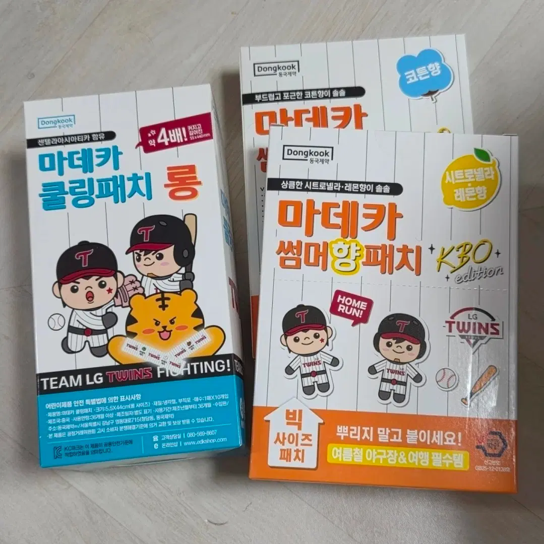 새상품 KBO LG 엘지트윈스  마데카 롱쿨링패치/코튼향패치/레몬 향패치 일괄