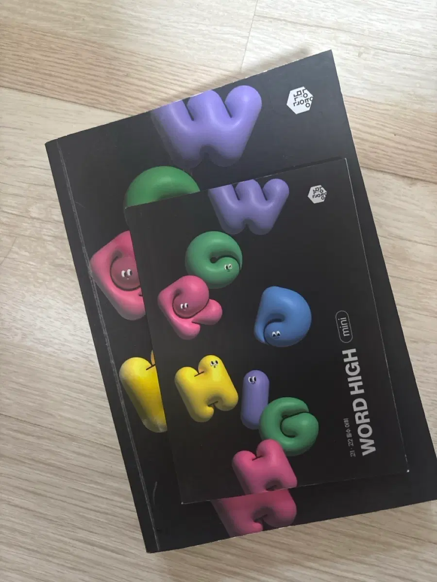 이명학 word high