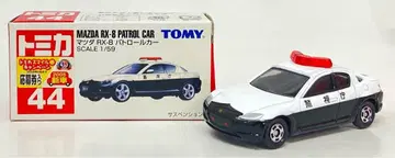 타미 토미카 빨간색 상자 중국산 마쓰다 RX-8 패트롤카 / 2005 신차 씰 44