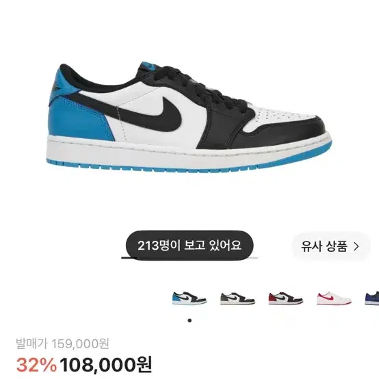 조던 1 레트로 로우 OG 블랙 앤 다크 파우더 블루
