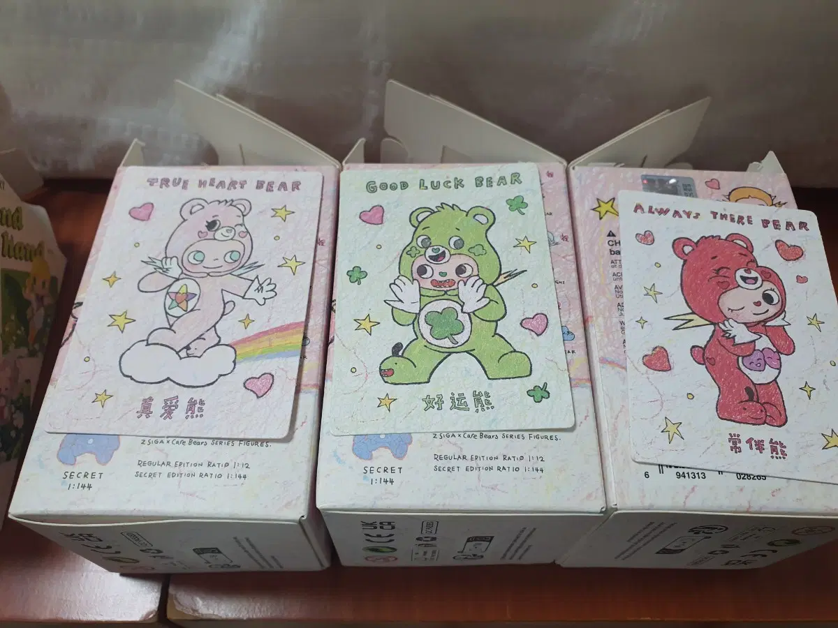팝마트 지거 케어베어