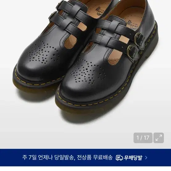 (새상품)닥터마틴 8065 메리제인 블랙