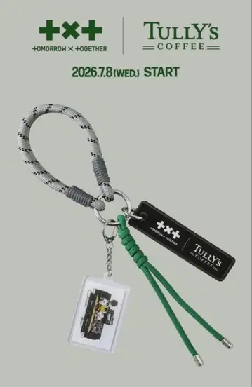 타리즈 콜라보