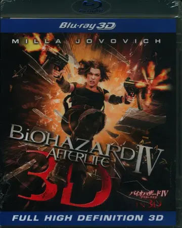 외국 영화 Blu-ray 바이오하자드 IV 애프터라이프 IN 3D