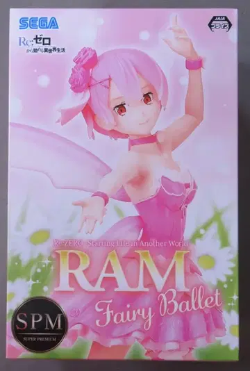 세가 SPM 라무 FAIRY BALLET