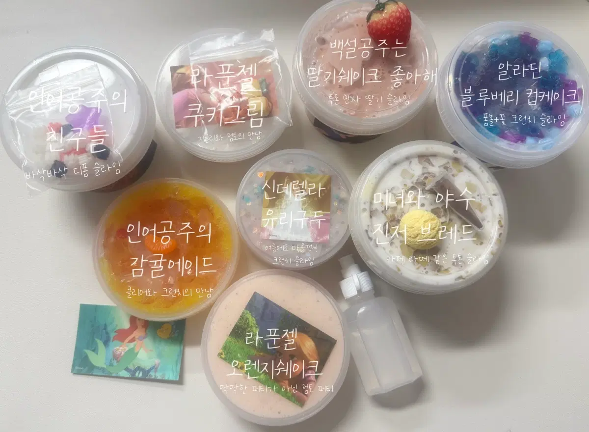 인스타 슬라임 사진 촬영용 랜덤판매 행운의 거북이 제공