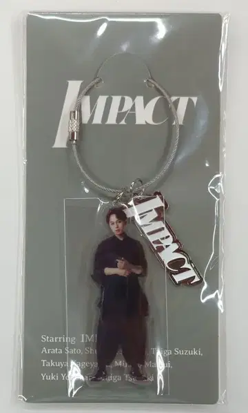 IMP. 25년 IMPACT 요코하라 유키 오리지널 키링