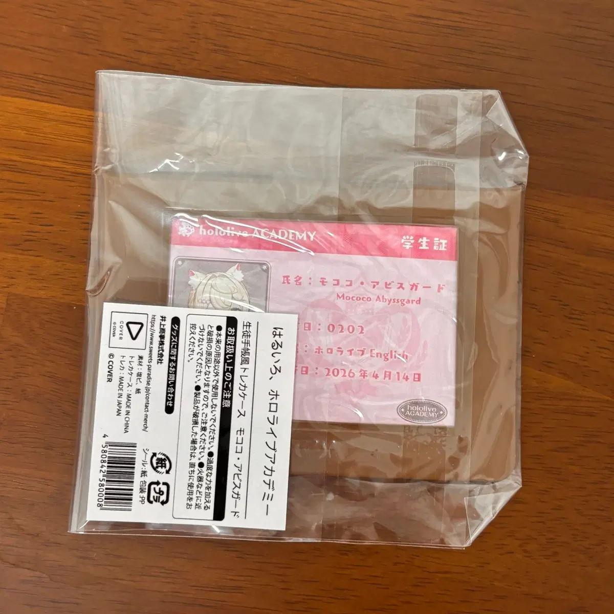 홀로라이브 콜라보카페 모코코  id카드 케이스