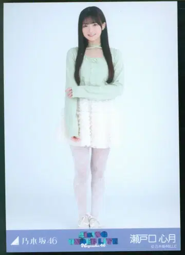 노기자카46 회장 한정판 랜덤 브로마이드 세토구치 신츠키 발레풍 코디 히키
