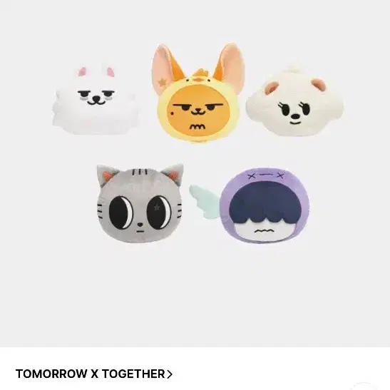 급처) 뿔바투 페이스 쿠션