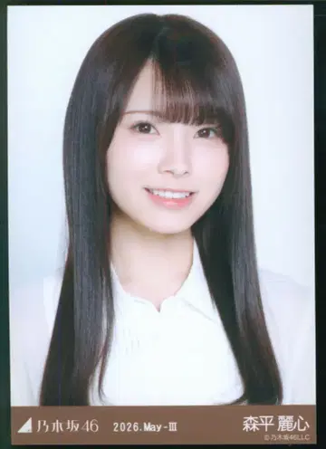 노기자카46 회장 한정판 브로마이드 모리히라 레이신 2026.May-III 화이트 셔츠 x 스키니 데님 요리