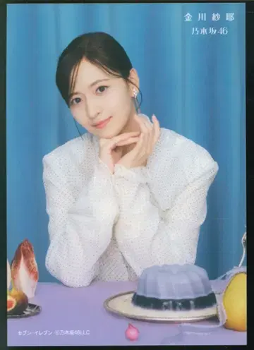 노기자카46 My respect 카나카와 사야 세븐넷 특전 브로마이드