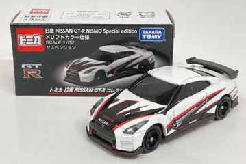 타카라토미 토미카 GT-R 컬렉션 2022 닛산 NISSAN GT-R NISMO 스페셜 에디션 드리프트 컬러 사양