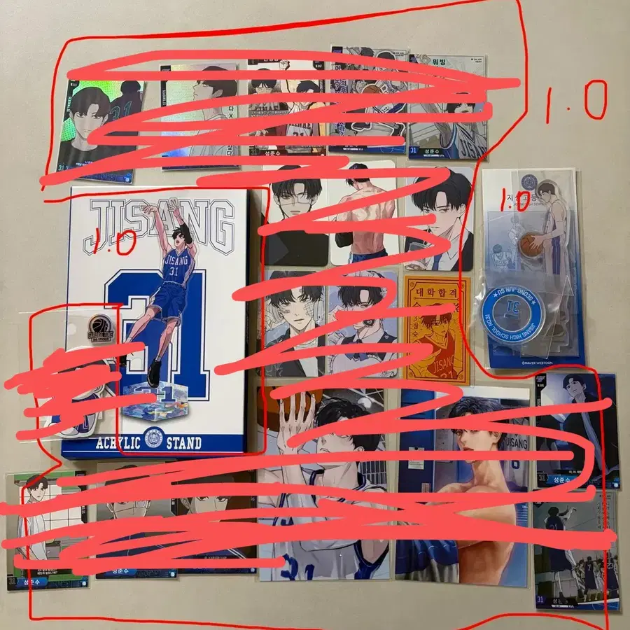 가비지타임 성준수