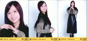 노기자카46 회장 한정판 브로마이드 카나가와 사야 2026.July-IV 오사카부 ver. 코디 컴프