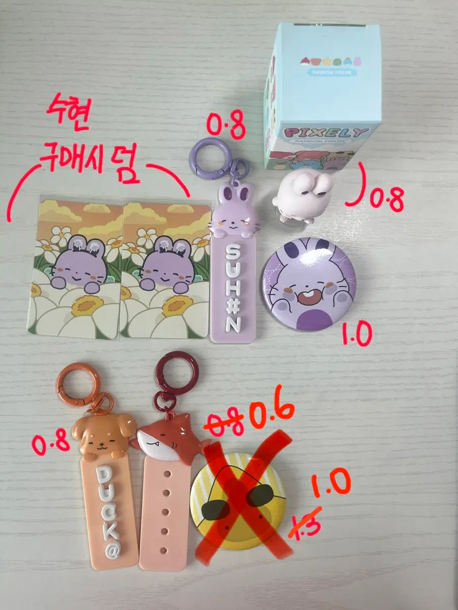 잠뜰 팝업스토어 굿즈 개별 판매합니다!