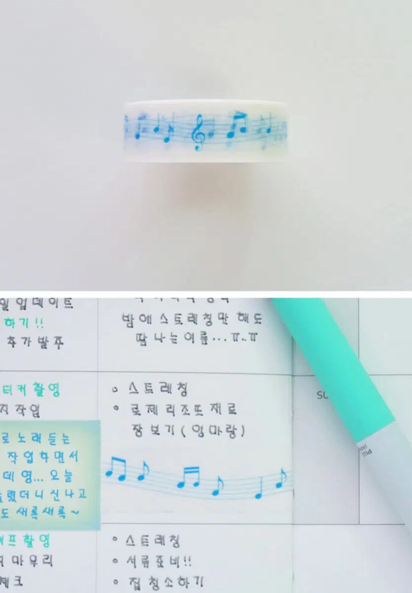 3종 로너스아카이브 신상 스타라이트 메모패드 / 멜로디 마테 / 스티치 마테