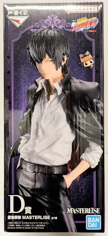 BANDAI SPIRITS 제일복권 가정교사 히트맨REBORN! 반지 쟁탈전 D상 히바리 쿄야 MASTERLISE