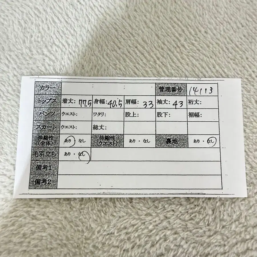 12번째 상품 이미지