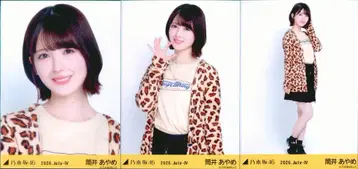 노기자카46 회장 한정판 브로마이드 츠츠이 아야메 2026.July-IV 오사카부ver. 코디 컴프