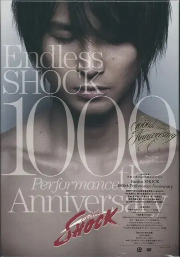 KinKi Kids DVD 초회 한정판 도모토 코이치 Endless SHOCK 1000th Performance Anniversary