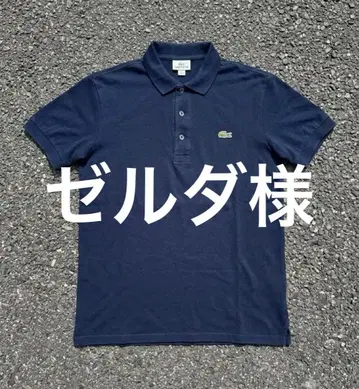 LACOSTE 라코스테 피케 셔츠 네이비 사이즈 3