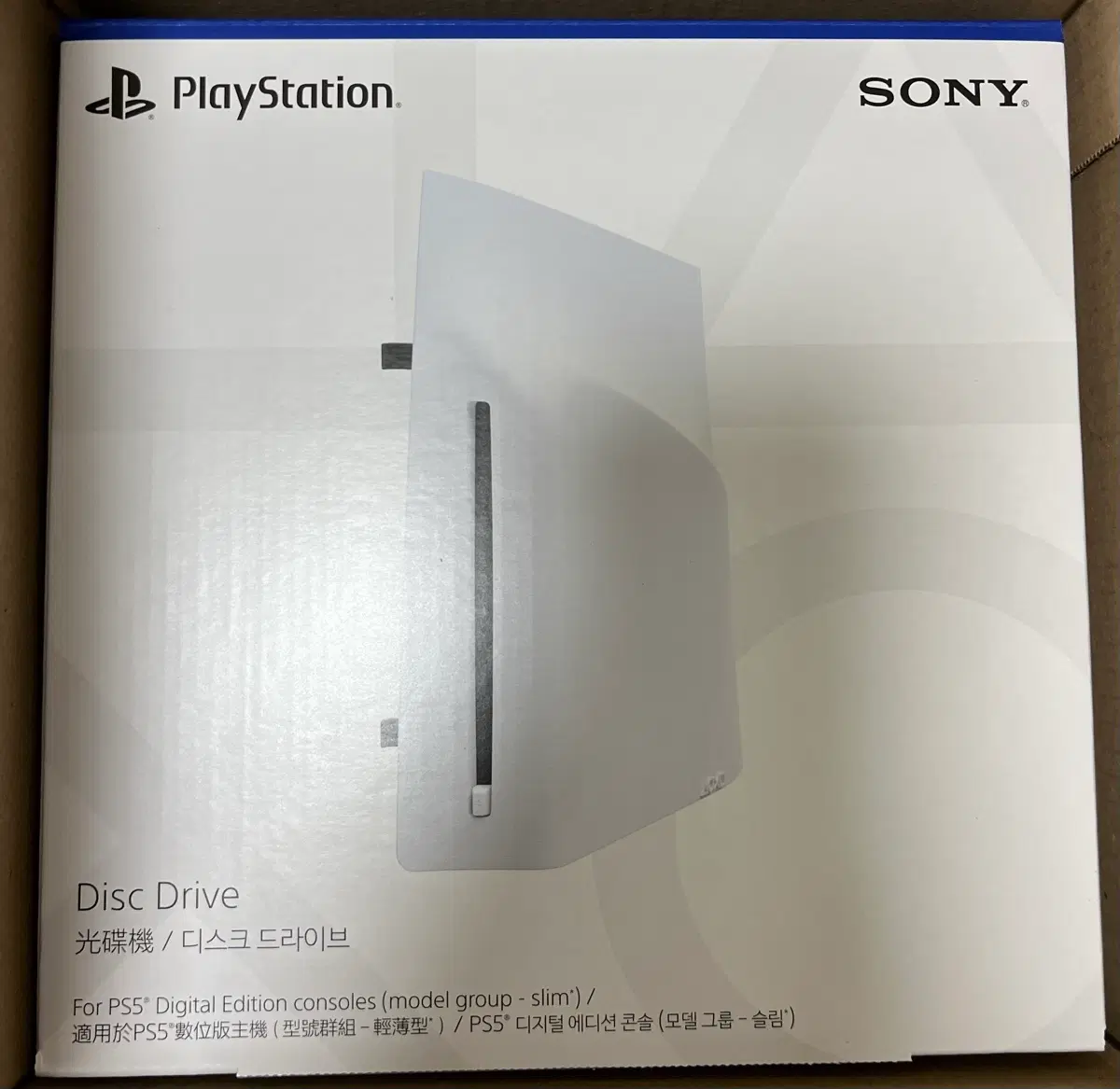 PS5 디스크 드라이브 새 상품 팝니다.
