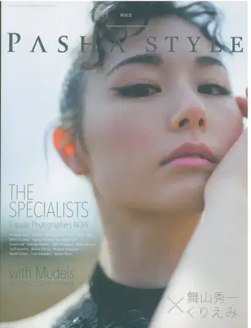 산에이무크 PASHA STYLE 8