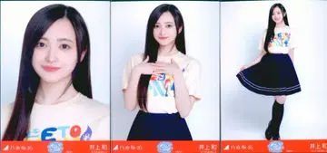 노기자카46 회장 한정판 브로마이드 이노우에 나기 한여름 전국 투어 2026 T셔츠 오사카 ver. 컴프