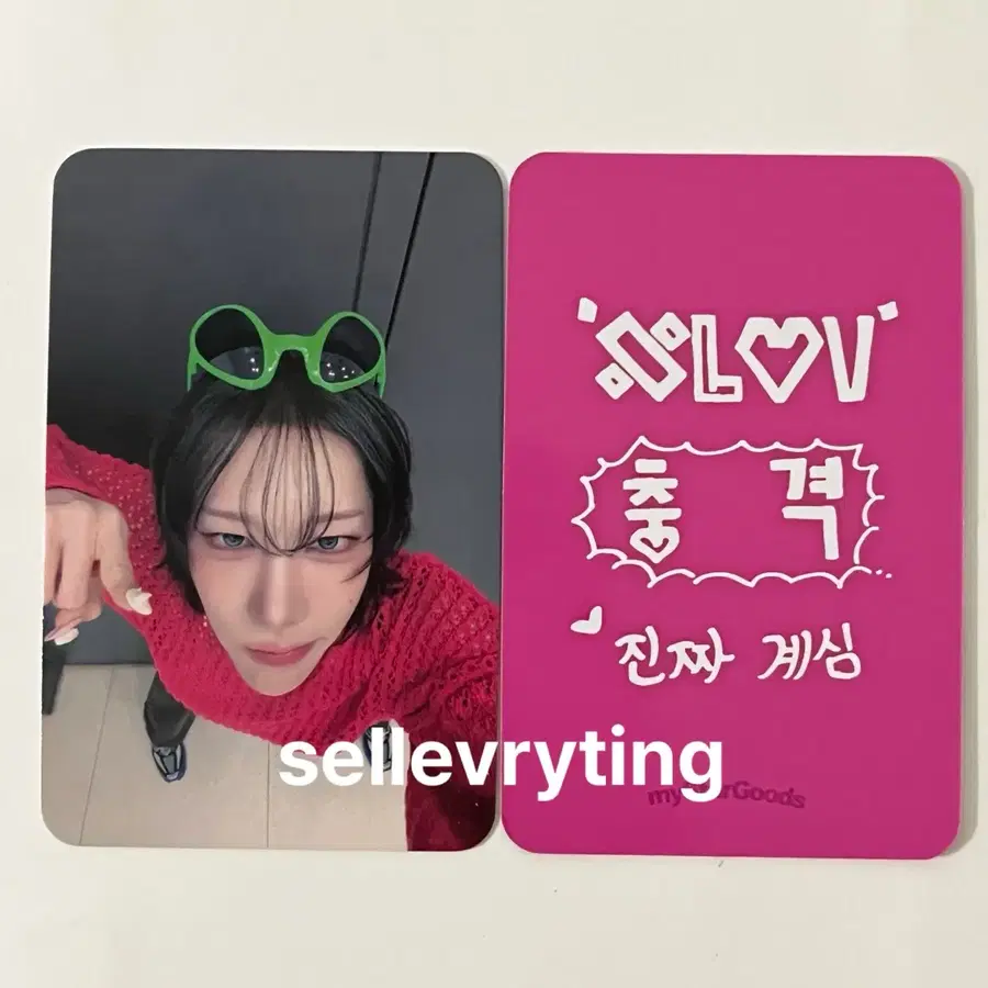 엑스러브 루이 미공포 포토카드 양도 xlov photocard sell