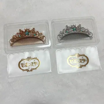 세본스타 티아라 빗 골드 실버