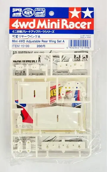 타미야 미니 사륜구동 GUP MADE IN JAPAN 가변 리어 윙 A 15199