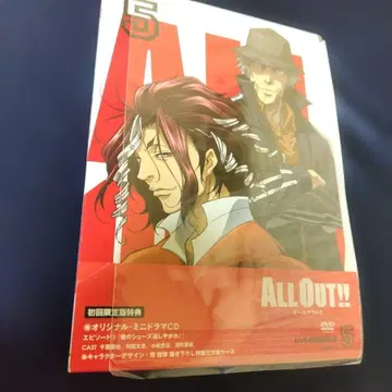 ALL OUT!! 제5권 DVD 최초 한정판