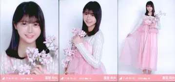 노기자카46 WebShop 한정판 토미사토 리나 2026.May-IV 벚꽃 컬러 코디 컴프