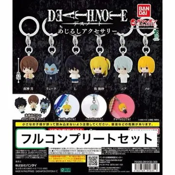 DEATH NOTE 메지루시 액세서리 전 6종 컴플리트 세트