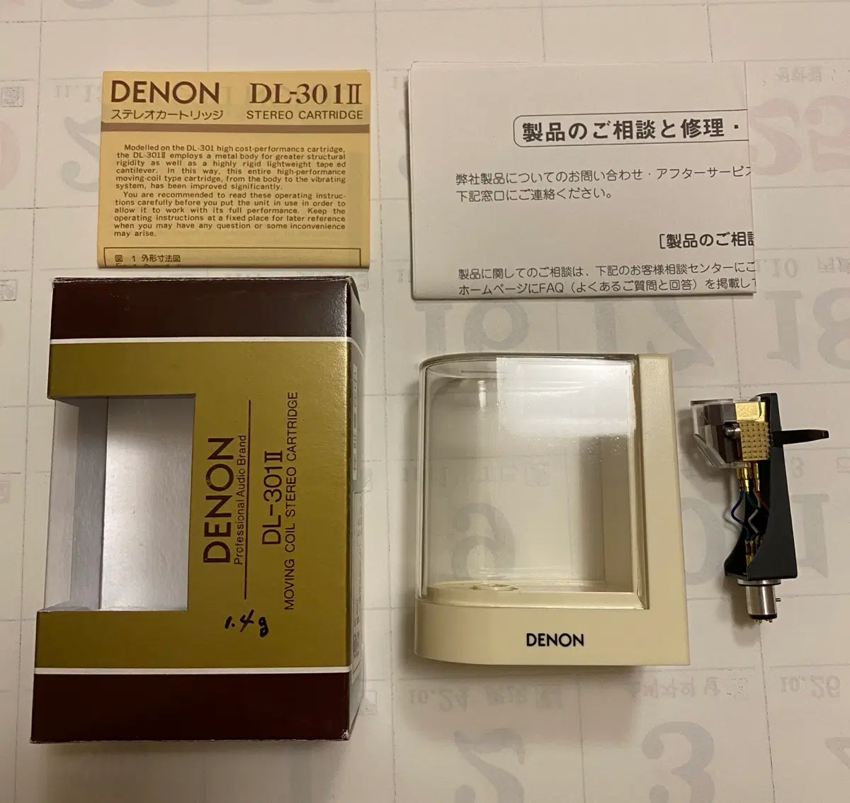 Denon 데논 DL-301 MkII MC 카트리지