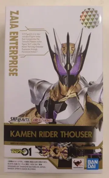BANDAI SPIRITS S.H.Figuarts 가면라이더 제로원 가면라이더 사우저
