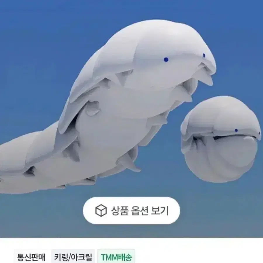 햇님반 유치원동기 키모토 엑시구아 피규어 구합니다!