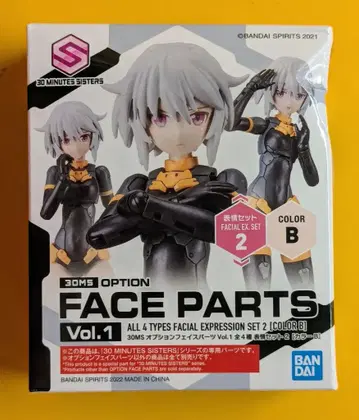 BANDAI SPIRITS 옵션 페이스 파츠 Vol.1 표정 세트 2 (컬러 B)