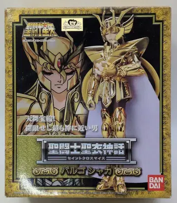 BANDAI 성투사 성의신화 쿠루마다 마사미 발고 샤카