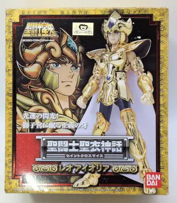 BANDAI 성투사성해신화 쿠루마다 마사미 레오 아이올리아/재판
