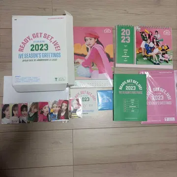 IVE 시그 2023