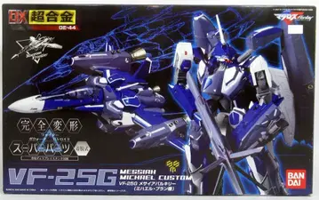 반다이 DX 초합금 VF-25G 메시아 발키리 (미하엘 블랑기) GE44