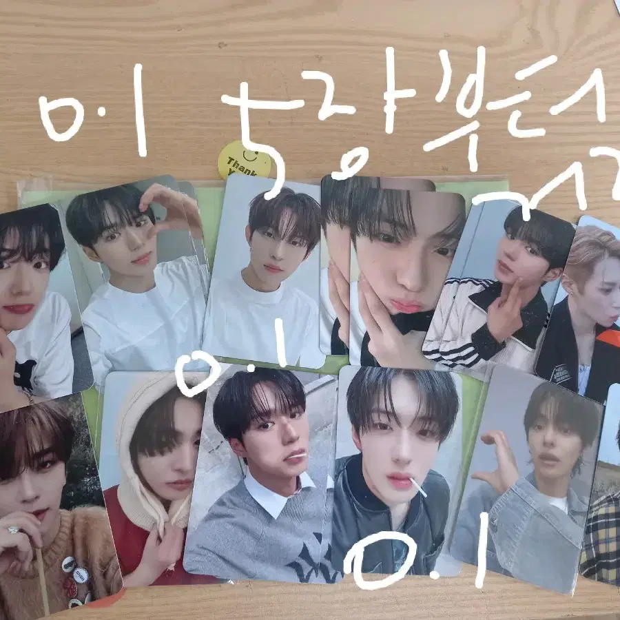 알디원 공식특전포카 상현 건우 씬롱 리오 준서 아르노